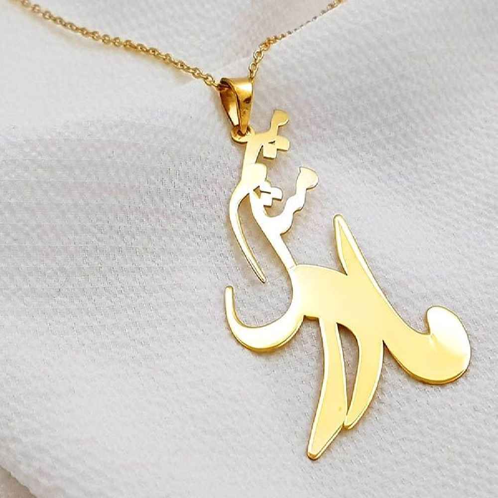 Persian Silver Necklace with Minimalist Calligraphy Mother