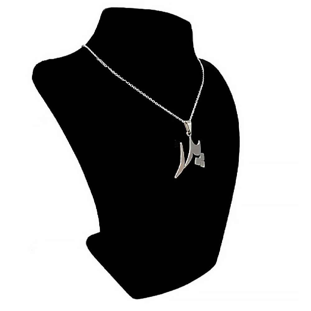 Persian Silver Necklace with Minimalist Calligraphy Pedar