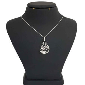 Persian Calligraphy Silver Necklace Model Yalda