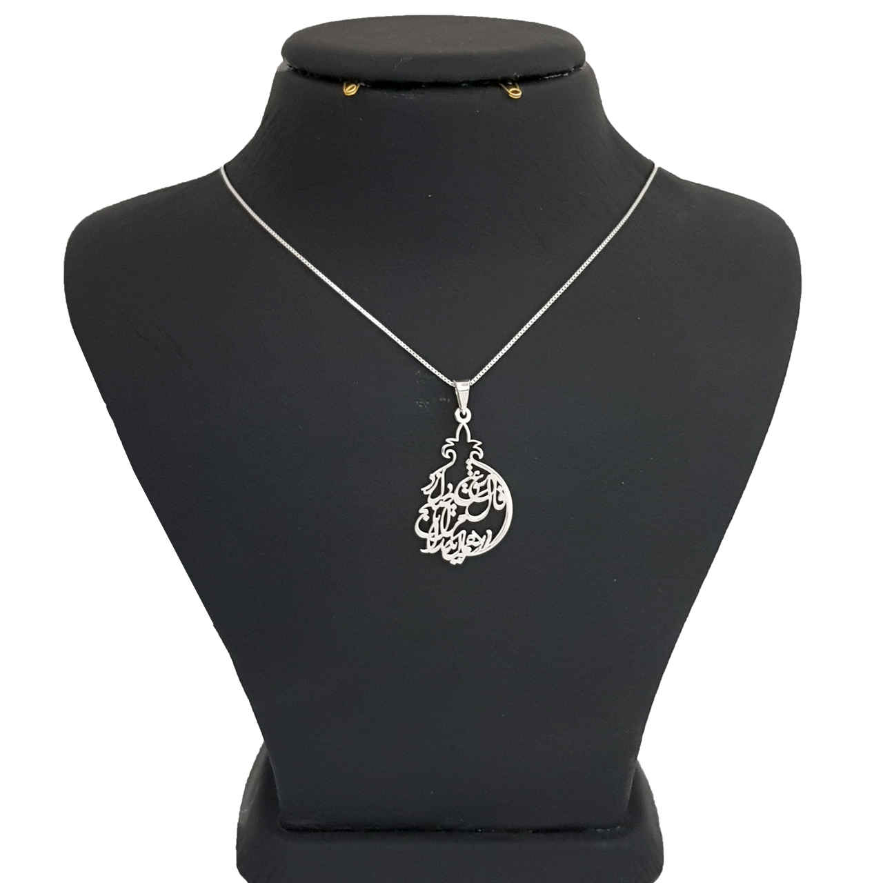 Persian Silver Necklace with Minimalist Calligraphy Yalda