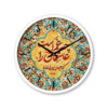 Persian Print Desk Clock Round with Calligraphy Gham Asheghan