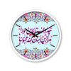 Persian Print Desk Clock Round with Calligraphy Sowda