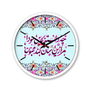 Persian Modern Desk Clock Model Sowda