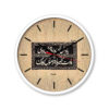 Persian Print Desk Clock Round with Calligraphy Yaad