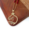 Persian Necklace with Minimalist Calligraphy Omid