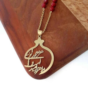 Persian Poem Brass Necklace Model Omid