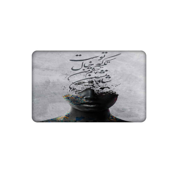 Persian Credit Card Sticker Hafez Inspired Design ShopiPersia Persian Credit Card Sticker Hafez Inspired Design ShopiPersia