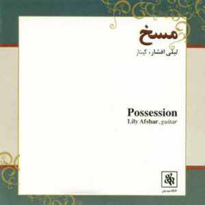 Possession Music Album by Leili Afshar