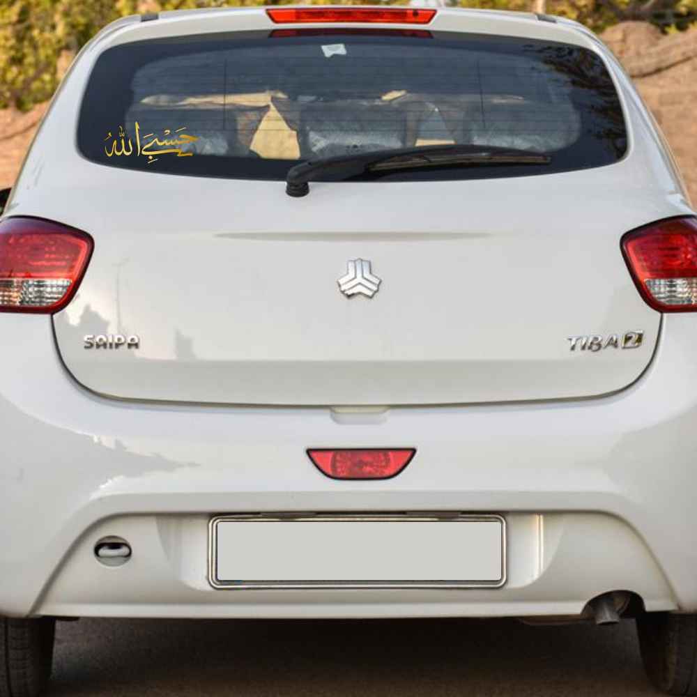 Islamic Car Sticker – Hasbi Allah