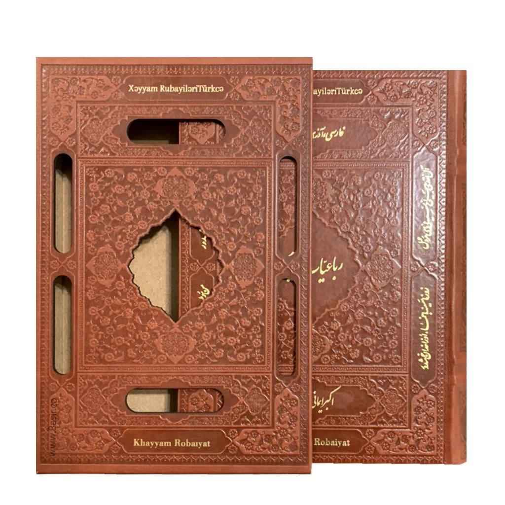 Rubaiyat of Omar Khayyam Book (English & Persian)