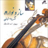 Saz va Nava 2 Music Album by Asadollah Malek