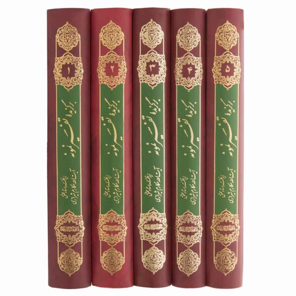 Tafsir Nemooneh Book by Naser Makarem Shirazi 5 Vols