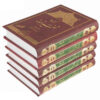Tafsir Nemooneh Book by Naser Makarem Shirazi 5 Vols