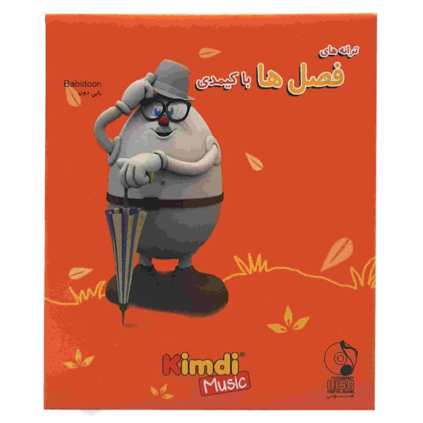 Taraneh Haye Fasl Ha Ba Kimdi Music Album