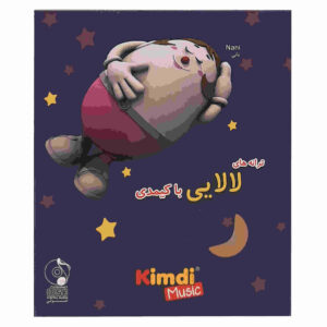 Taraneh Haye Lalaei Ba Kimdi Music Album