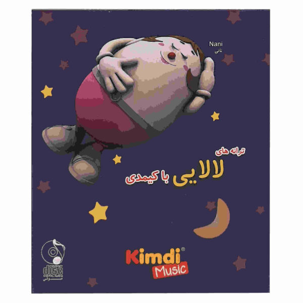 Taraneh Haye Lalaei Ba Kimdi Music Album