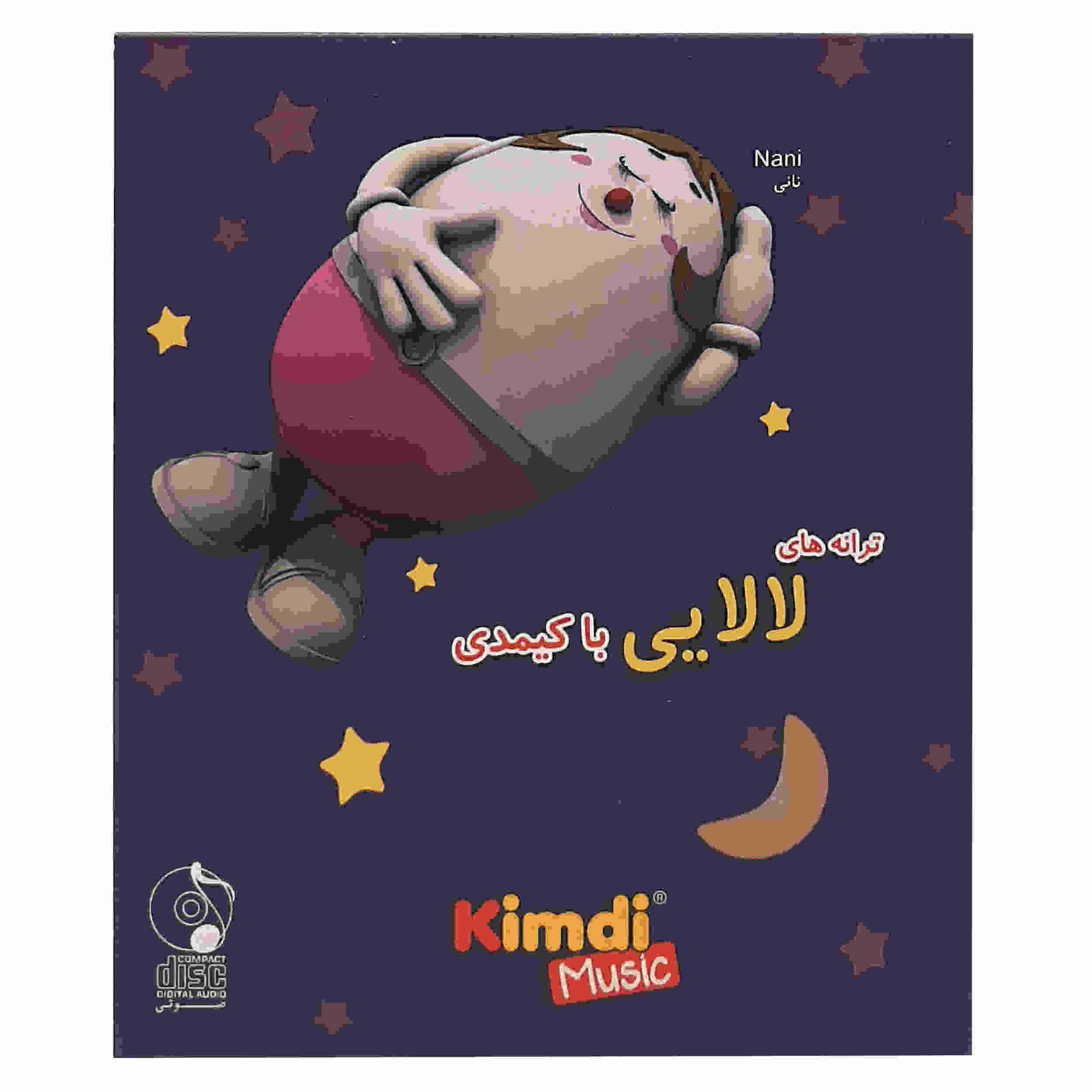 Taraneh Haye Lalaei Ba Kimdi Music Album