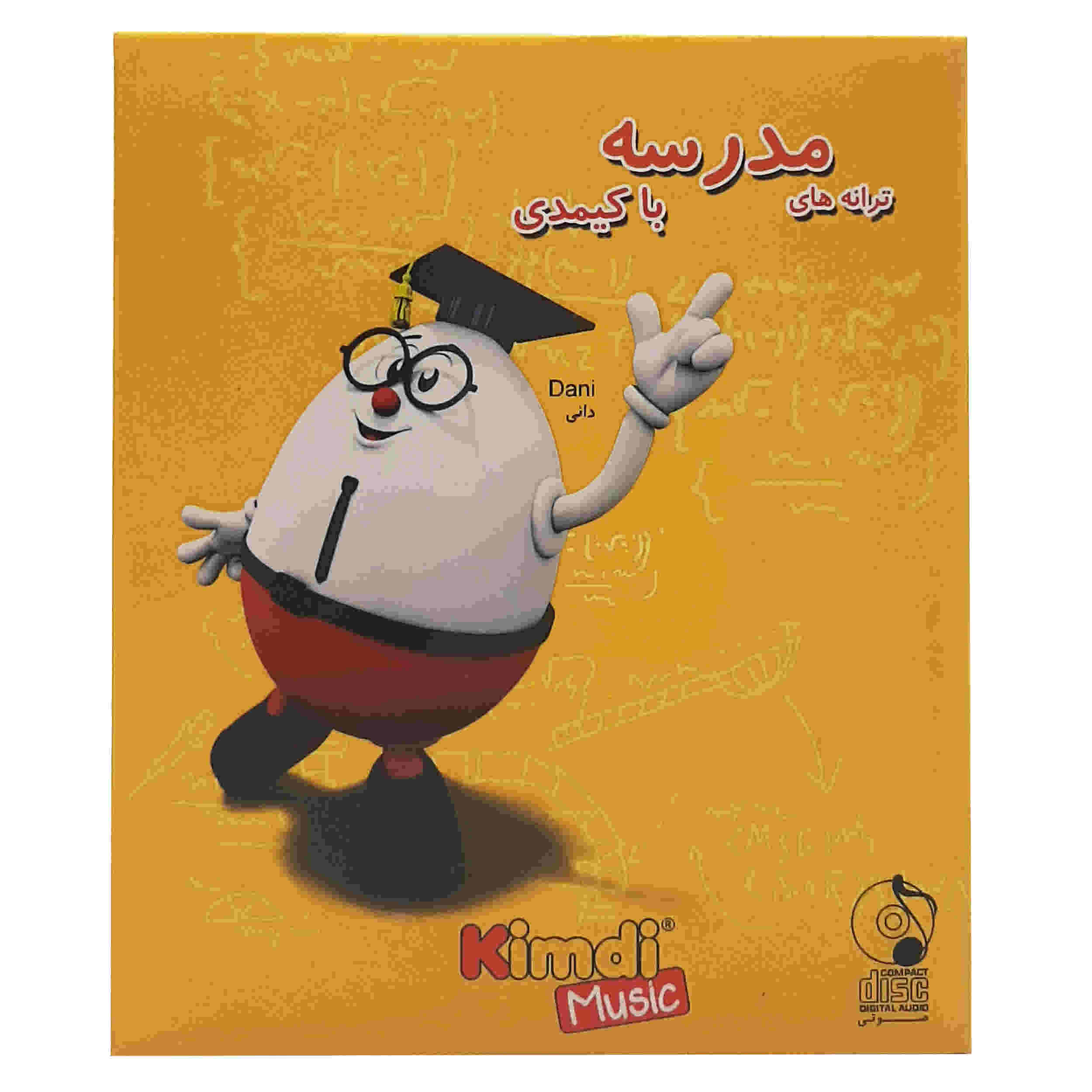 Taraneh Haye Madreseh Ba Kimdi Music Album