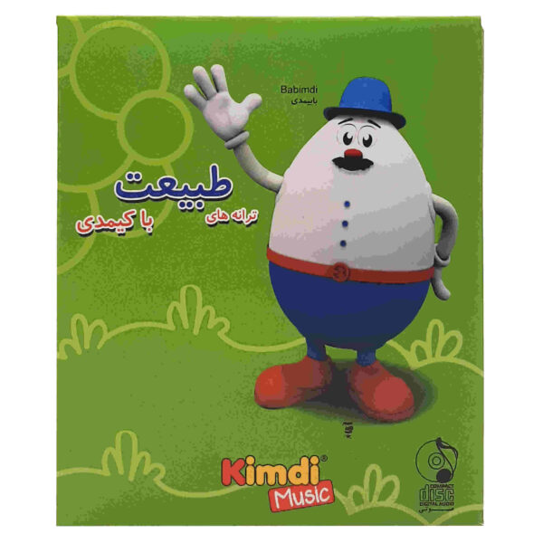 Taraneh Haye Tabiat Ba Kimdi Music Album