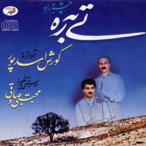 Ti Be Reh Music Album by Korosh Asadpour