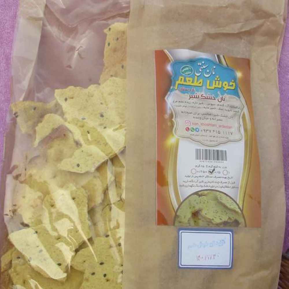 Persian Dried Bread – Traditional Persian Dried Bread with Milk from Ardistan Region