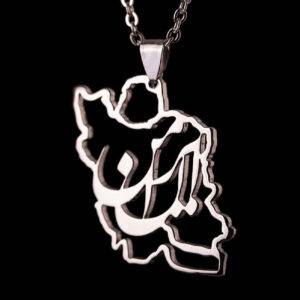 Minimalist Necklace Iran’s Map with Calligraphy
