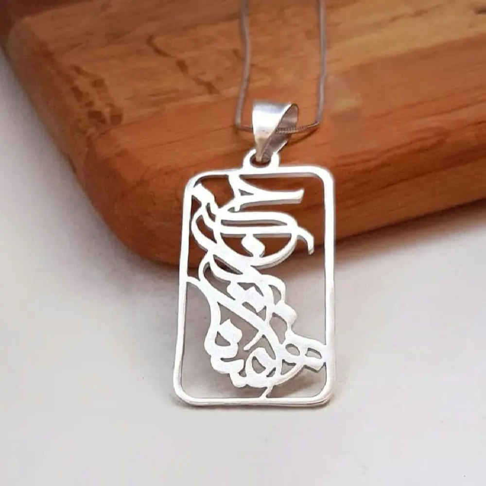 Persian Silver Necklace with Minimalist Calligraphy Hamta