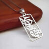 Persian Silver Necklace with Minimalist Calligraphy Hamta