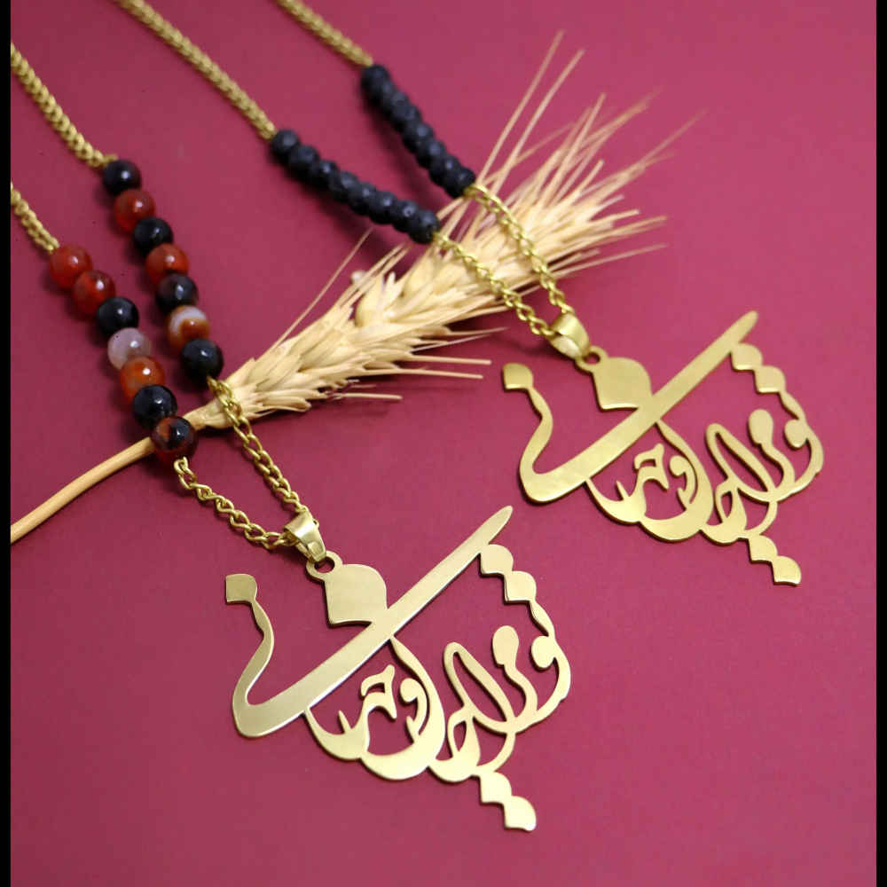 Persian Brass Necklace with Minimalist Calligraphy Jan o Jahan