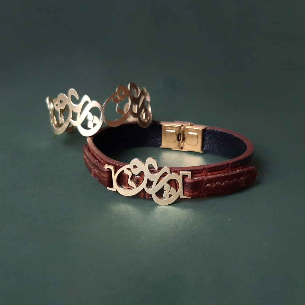 Persian Couple Brass Bracelet Set Model Love