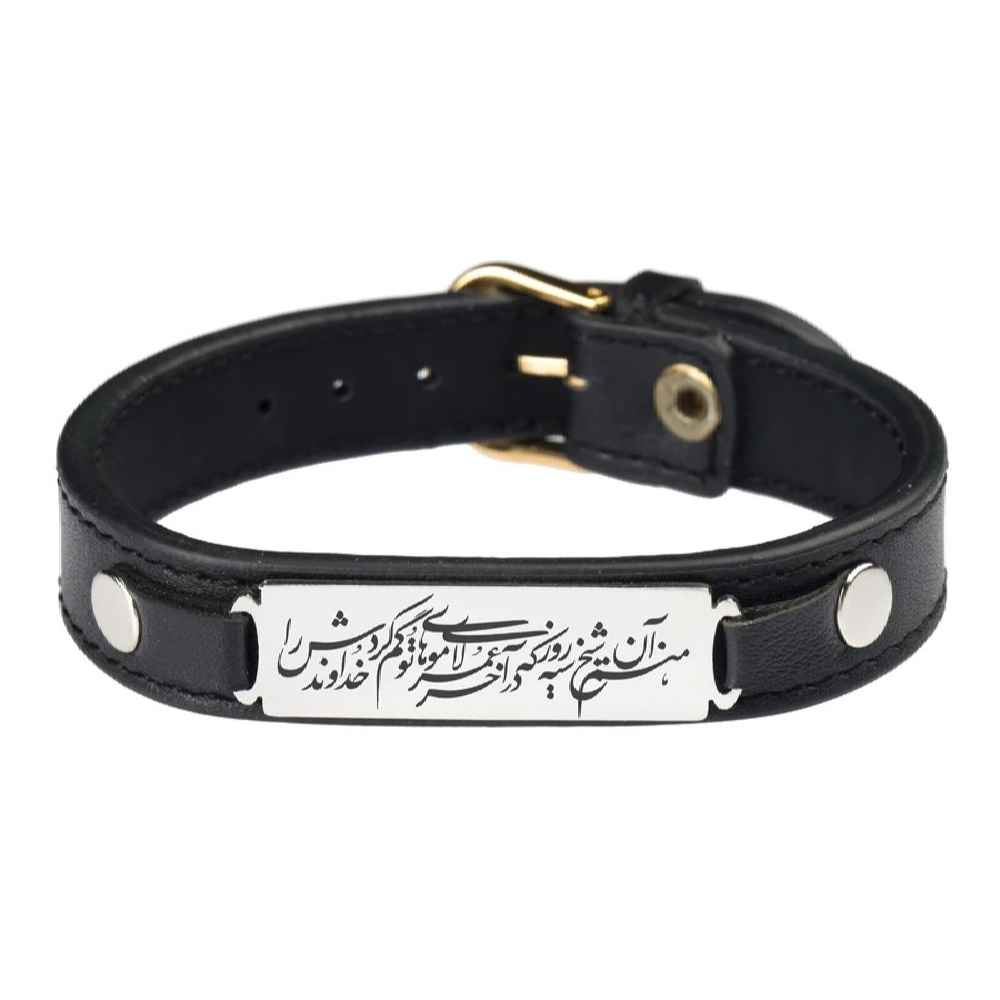 Persian Leather Bracelet for Men and Women - Black Sheikh
