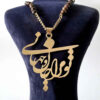 Persian Brass Necklace with Minimalist Calligraphy Jan o Jahan