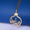 Persian Brass Necklace with Minimalist Calligraphy Ghogha
