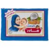 Vitana Madar Iranian Coconut Biscuits For Babies, 70 gr (x10)