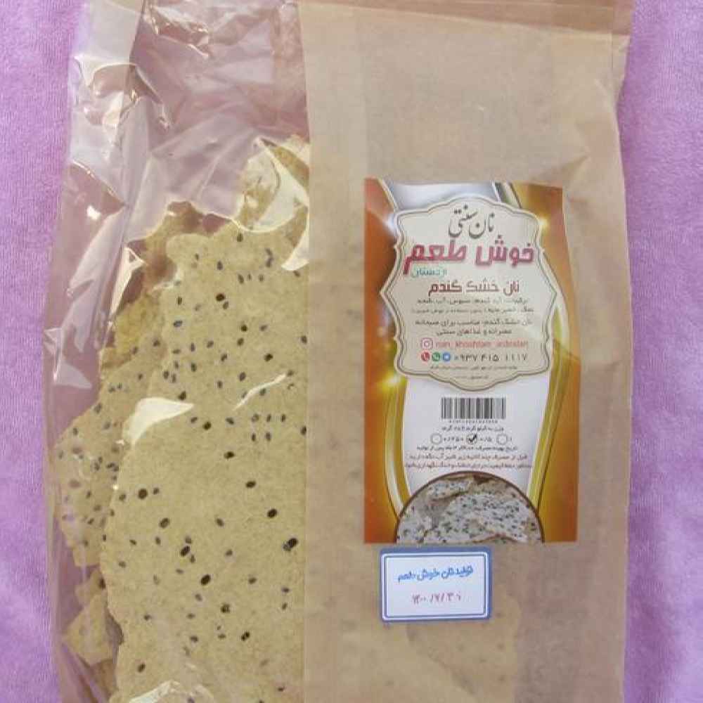 Persian Dried Bread – Traditional Persian Dried Wheat Bread from Ardistan
