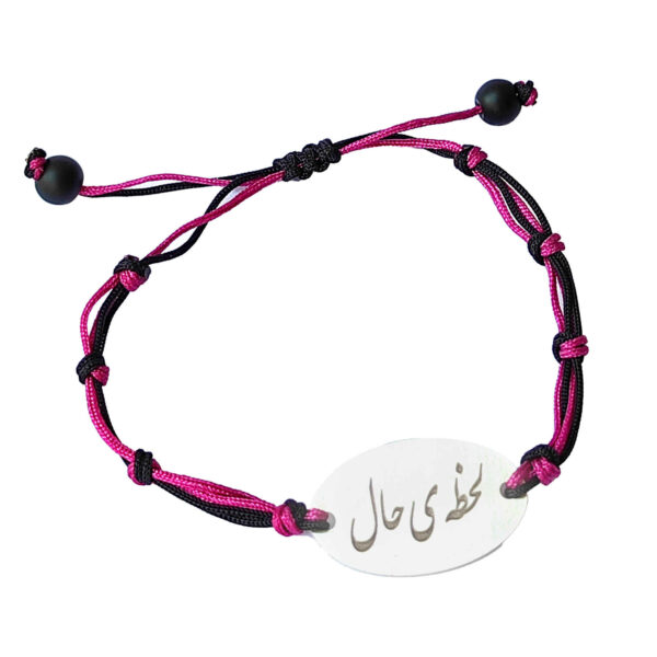 Minimalist Persian String Silver Bracelet – Haal Model