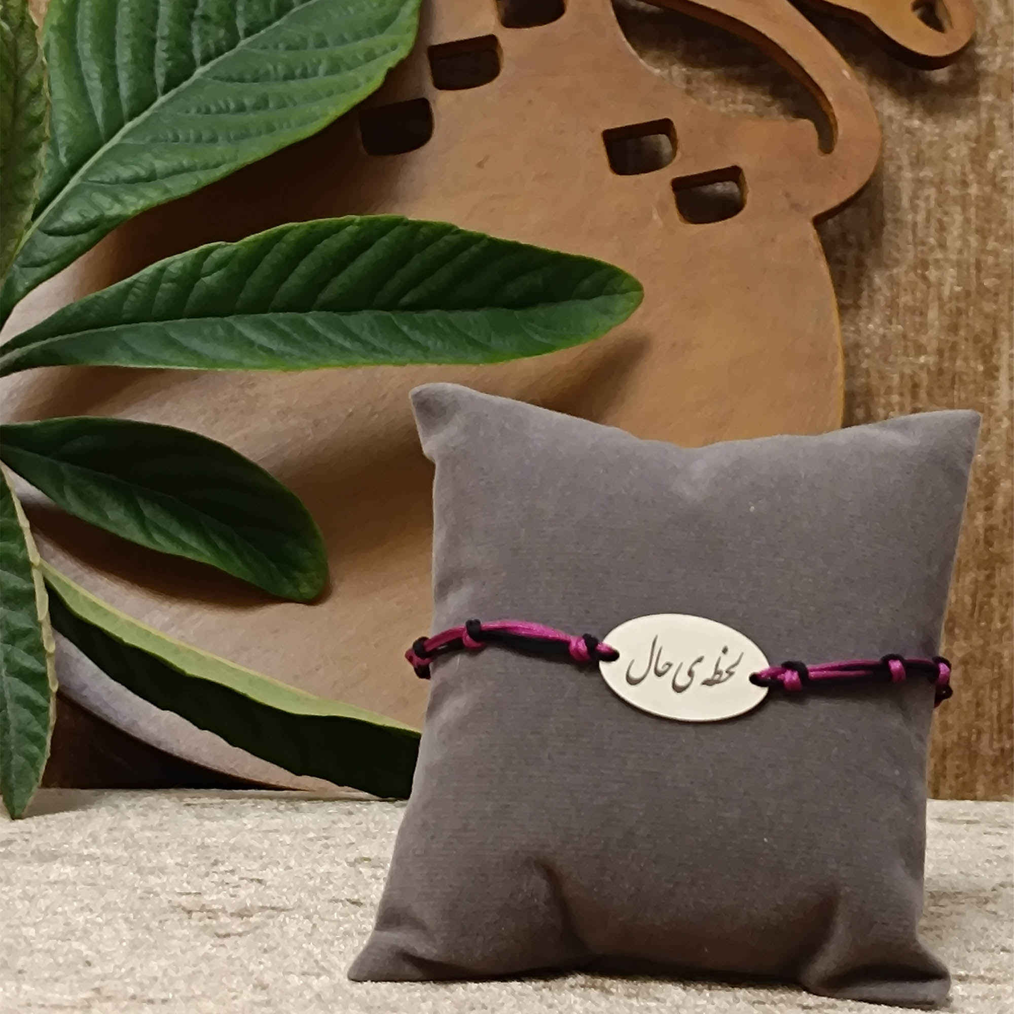 Minimalist Persian String Silver Bracelet – Haal Model