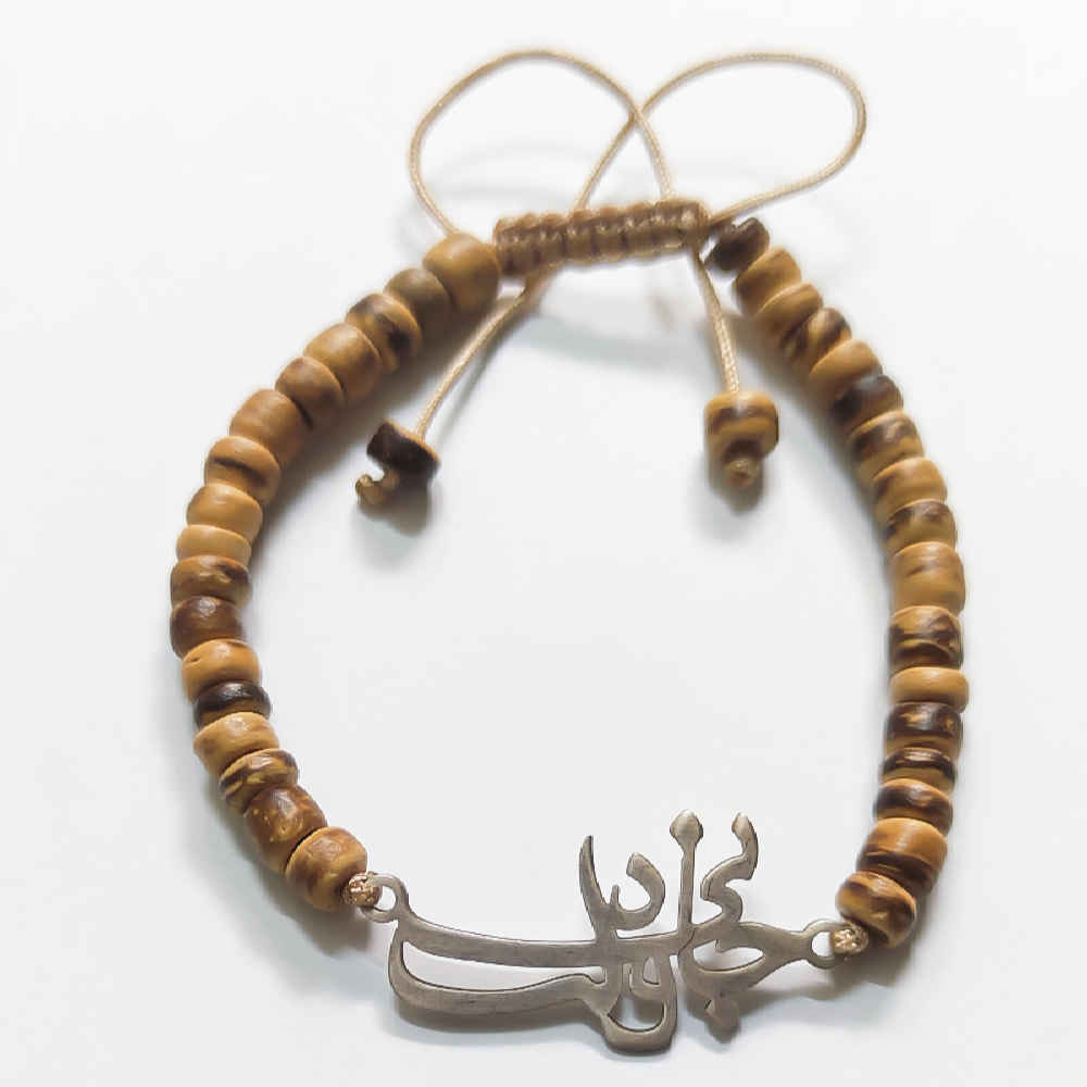 Persian Silver Beaded Bracelet for Women – Jani o Deli Model
