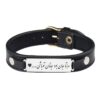 Persian Leather Bracelet for Men and Women - Black Janan
