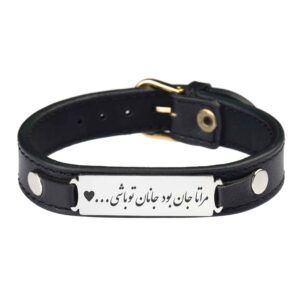 Persian Leather Bracelet for Men and Women – Black Janan