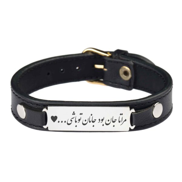 Persian Leather Bracelet for Men and Women - Black Janan