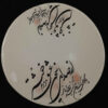 Persian Teacup with Saucer - Eshgh Ceramic Design