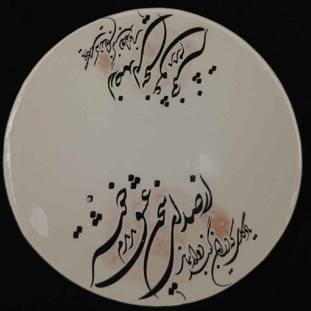 Persian Teacup with Saucer – Eshgh Ceramic Design