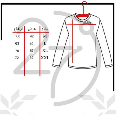 Long Sleeve Cotton T-Shirt Model Asra – Warm & Elegant