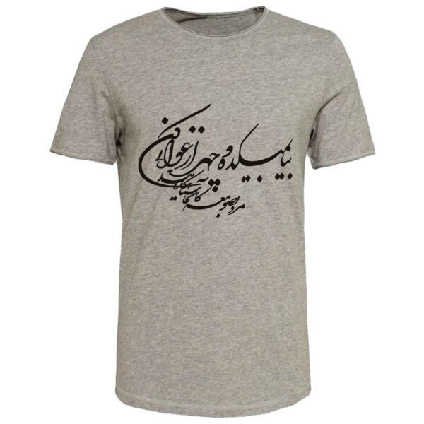 Gray Cotton Short Sleeve T-Shirt Model Shayan – Lightweight Everyday Wear
