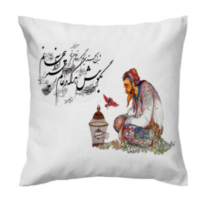Stunning Cushion Cover – Persian Printed Molana Design