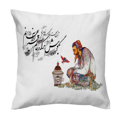 Stunning Cushion Cover – Persian Printed Molana Design