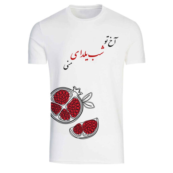 Yalda Night Short Sleeve T-Shirt Model Nahid – Winter Celebration Tee