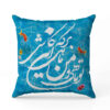 Persian Velvet Cushion Cover - Calligraphy Blue Moon Design (Set of 2)