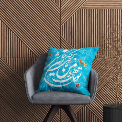 Persian Velvet Cushion Cover – Calligraphy Blue Moon Design (Set of 2)